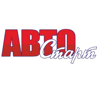 Telegram profile photo for Автомасла и Автозапчасти "АВТОСТАРТ"