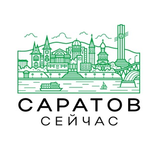 Telegram profile photo for Саратов сейчас