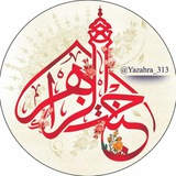 Telegram profile photo for محافظ لینک جنت الزهرا