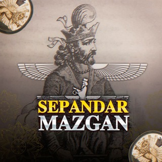 Telegram profile photo for 𝐒𝐄𝐏𝐀𝐍𝐃𝐀𝐑𝐌𝐀𝐙𝐆𝐀𝐍