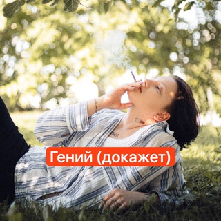 Telegram profile photo for Саша Мусор 🦞♋️