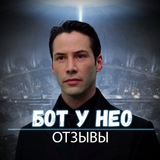 Telegram profile photo for Отзывы РеволютШоп @Aladdin_Store_Bot