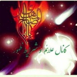 Telegram profile photo for کانال علائم و شرایط ظهور