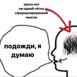 Telegram profile photo for в смысле это так