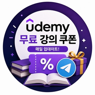 Telegram profile photo for Udemy_Free_KR