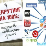 Telegram profile photo for Rekrutin Facebook