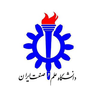Telegram profile photo for مرکز آموزش های آزاد و تخصصی دانشگاه علم و صنعت