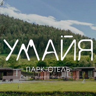 Telegram profile photo for УМАЙЯ⛰️парк-отель