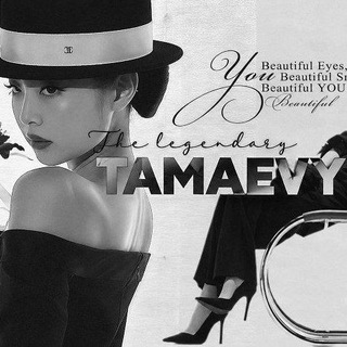 Telegram profile photo for TAMAÈVY.
