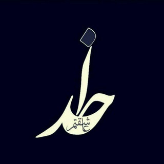 Telegram profile photo for 🌼پروفایل های مذهبی🌼
