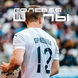 Telegram profile photo for 💙🩵Голевая щепы 🩵💙