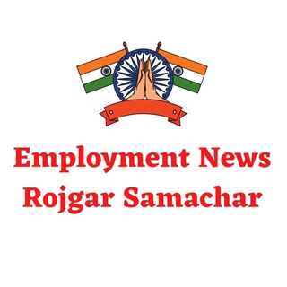 Telegram profile photo for Employment News Rojgar Samachar