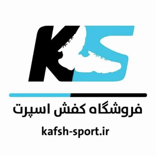 Telegram profile photo for کفش اسپرت