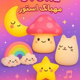 Telegram profile photo for رضایت و رهگیری