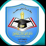 Telegram profile photo for كلية القانون__مستوى رابع_القسم_الخاص