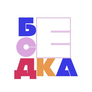 Telegram profile photo for Беседка