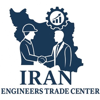 Telegram profile photo for مرکز تجارت مهندسین ایران