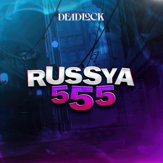 Telegram profile photo for Rusya555 Deadlock👑