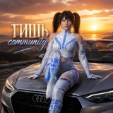 Telegram profile photo for тишина лиса
