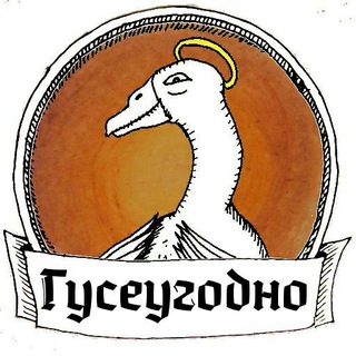 Telegram profile photo for Палаццо Гусиного Кардинала