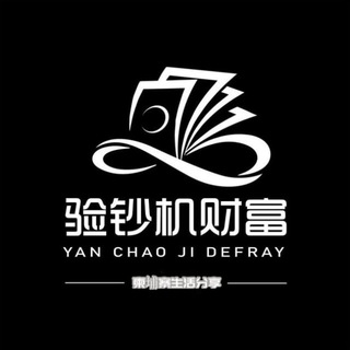 Telegram profile photo for 西港-生活分享总群