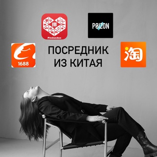 Telegram profile photo for Китайские покупки с Дашей