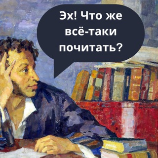 Telegram group profile photo for Книги онлайн