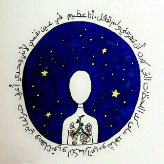 Telegram profile photo for أشرق 🤍ـ