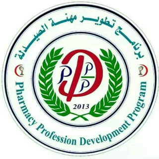 Telegram profile photo for PPDPROGRAM-GOOD PHARMACY PRACTICE