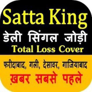 Telegram profile photo for 🔰🔥 सिंगल जोड़ी का बादशाह 🔥🔰