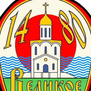 Telegram profile photo for Музей-диорама «Великое Стояние на реке Угре»