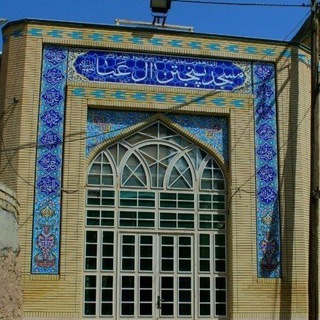 Telegram profile photo for "مسجدپنجتندررود"