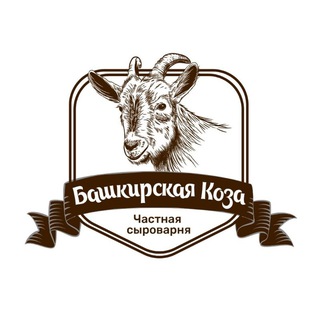 Telegram profile photo for Экоферма «Башкирская коза» 🐐
