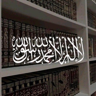 Telegram profile photo for قناة|| أبو عبدالله أحمد بن البدوي