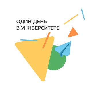 Telegram profile photo for Один день в университете |День физики| НИЯУ МИФИ