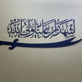 Telegram profile photo for حَـسَن | بـأنتظَار الحُـجة (عَ)