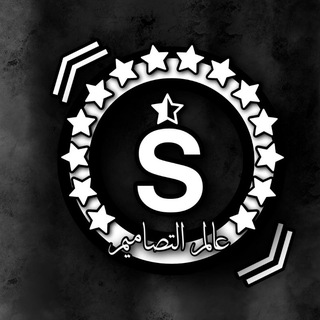 Telegram profile photo for شقرآن | 𝑆𝐻𝑈𝐾𝑅𝐴𝑁🤩