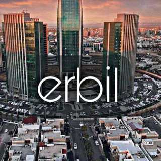 Telegram profile photo for اربيل | erbil