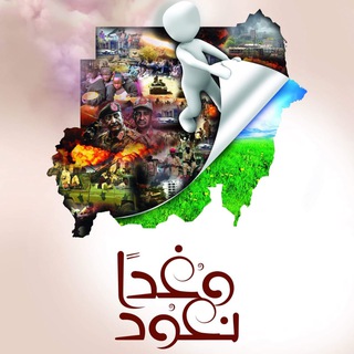 Telegram profile photo for Dr.Semos Spoon feeding medicine