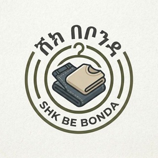Telegram profile photo for ሽክ ቦንዳ SHK BONDA