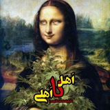 Telegram profile photo for تبلیغات اَهلِ نا اَهلی