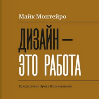 Telegram profile photo for Чат дизайнеров интерьера и экстерьера