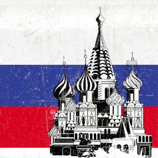 Telegram profile photo for Работа Вакансии в Москве