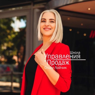 Telegram profile photo for УСПЕШНОЕ УПРАВЛЕНИЕ И ПРОДАЖИ