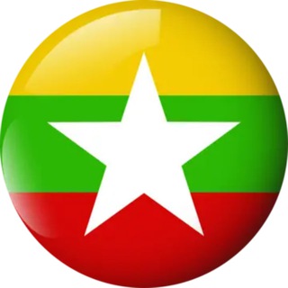 Telegram profile photo for 缅甸大事件