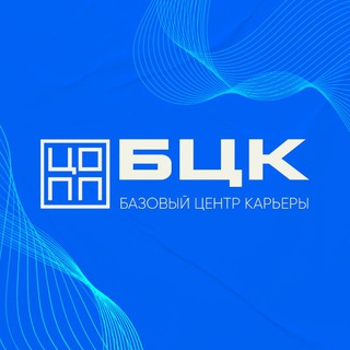 Telegram profile photo for Базовый центр карьеры Амурской области