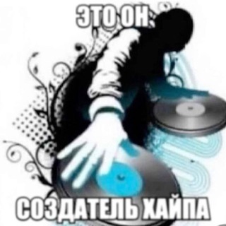 Telegram profile photo for Меняльное M1nTtt