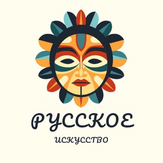 Telegram profile photo for Ру́сский музей