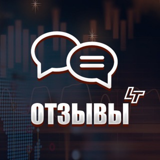 Telegram profile photo for Отзывы Let’s Trade