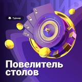 Telegram profile photo for Ошибки при отыгрыше бездепозитного бонуса: чего избегать в игровых автоматах